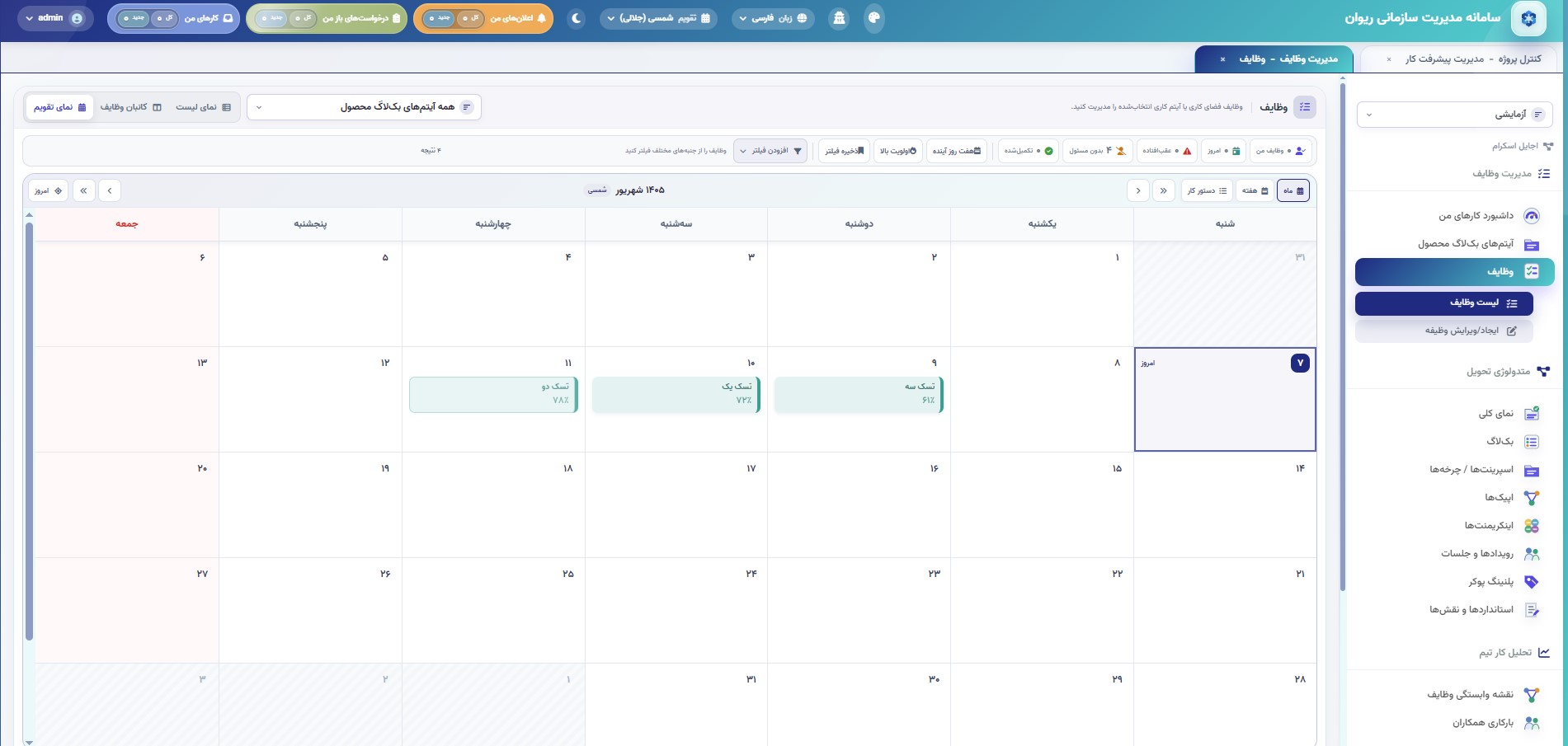 Task calendar