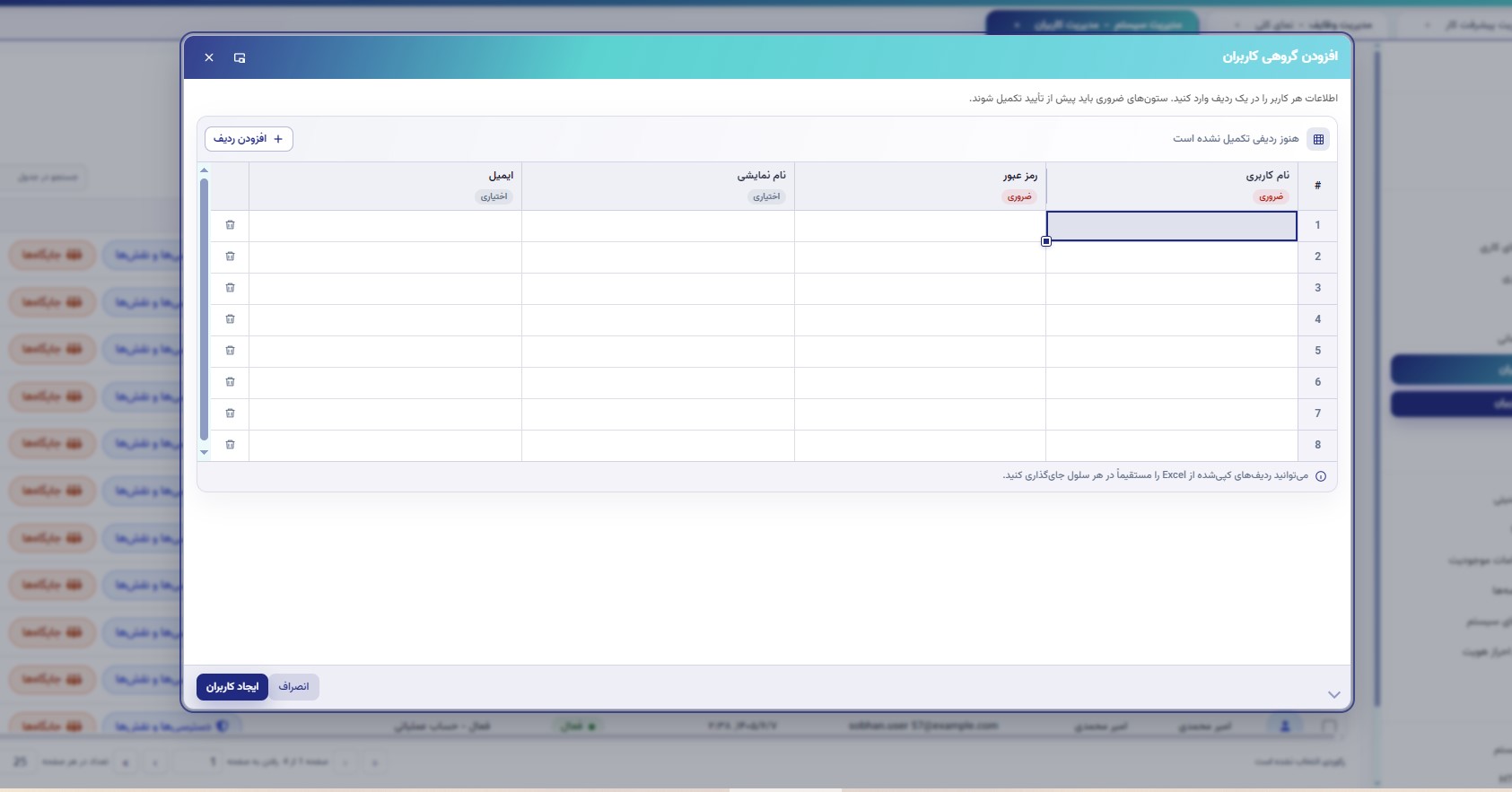 Spreadsheet bulk data management